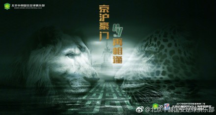 加油罗马！
